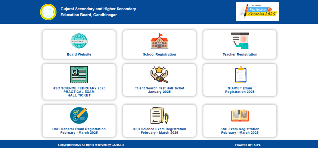 GSEB SSC Result 2025